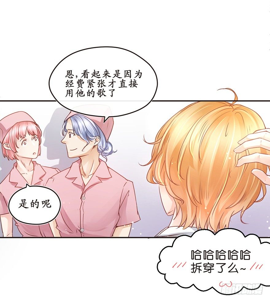 新的开始-第26话