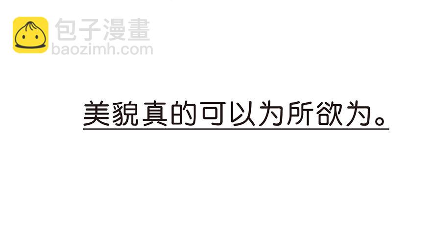 人生总在不断瞎眼中度过-第4话