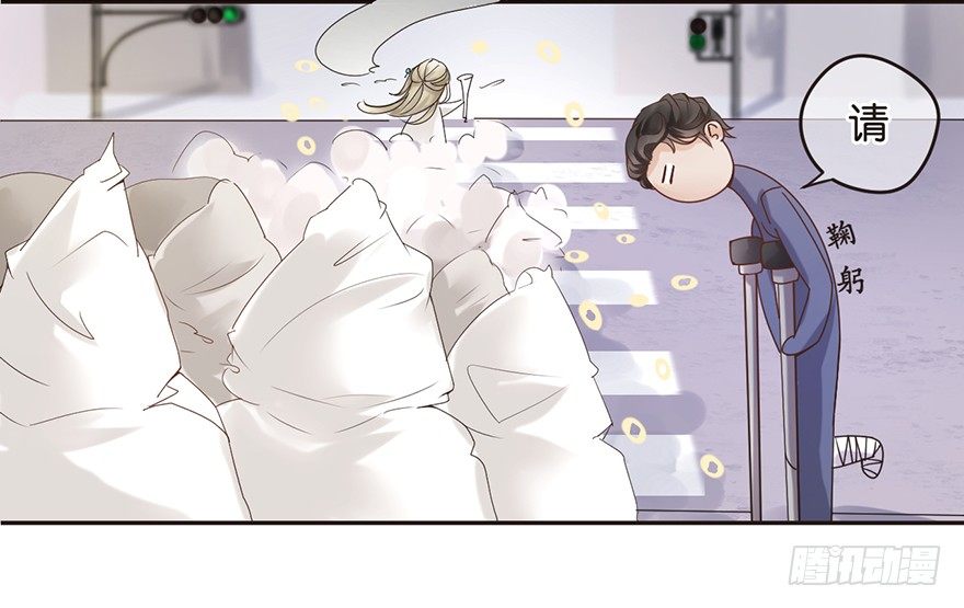 人生总在不断瞎眼中度过-第4话