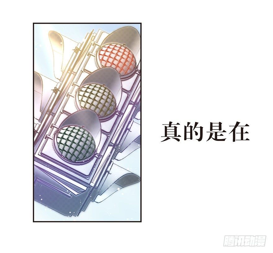 人生总在不断瞎眼中度过-第4话