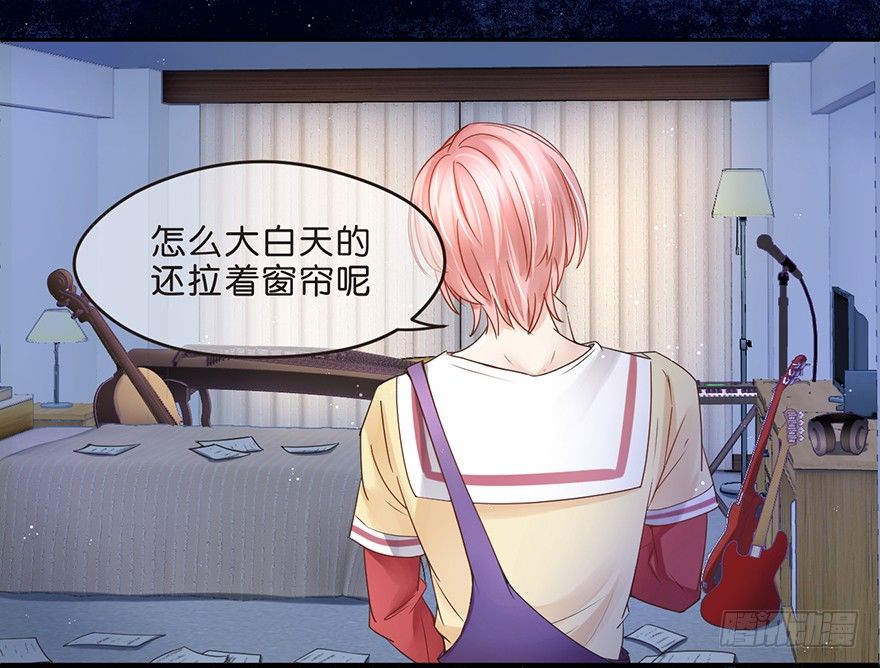 奇怪的哥哥-第34话