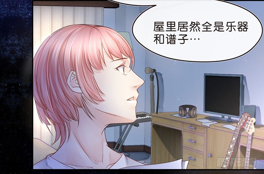 奇怪的哥哥-第34话