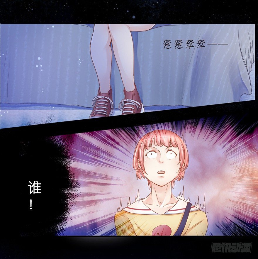 奇怪的哥哥-第34话