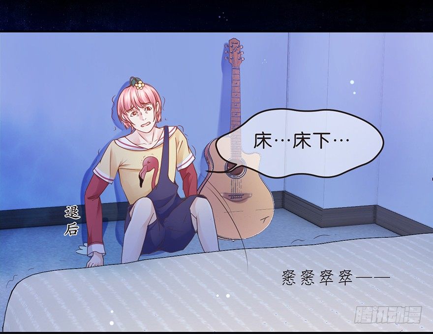 奇怪的哥哥-第34话