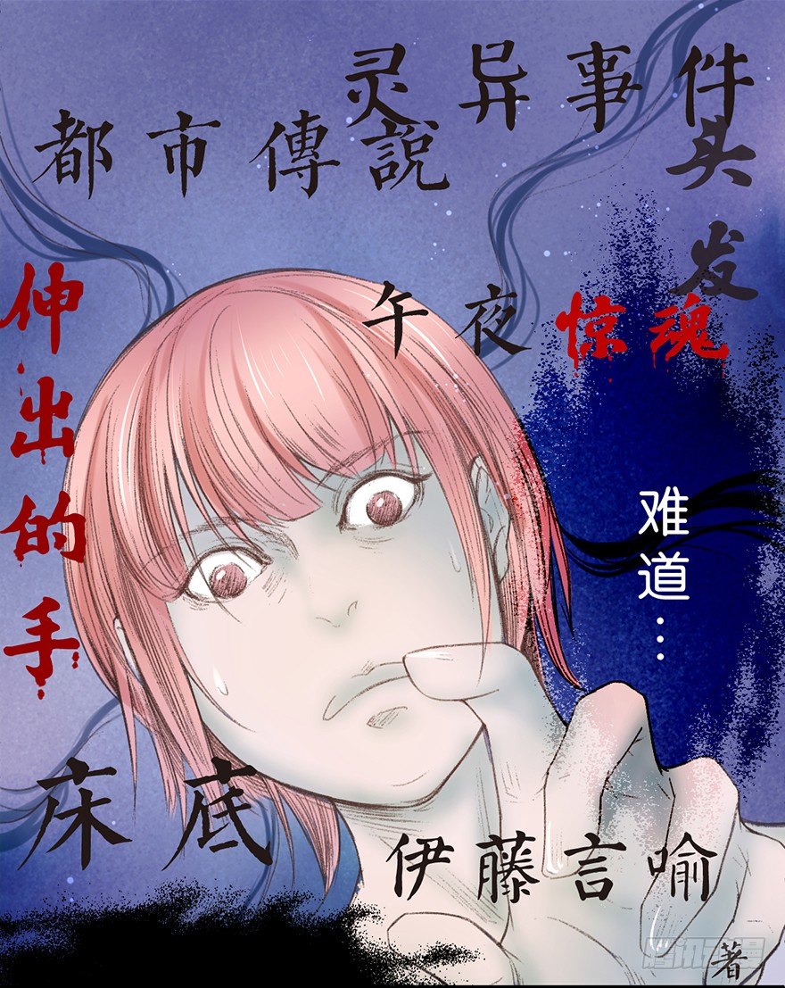 奇怪的哥哥-第34话