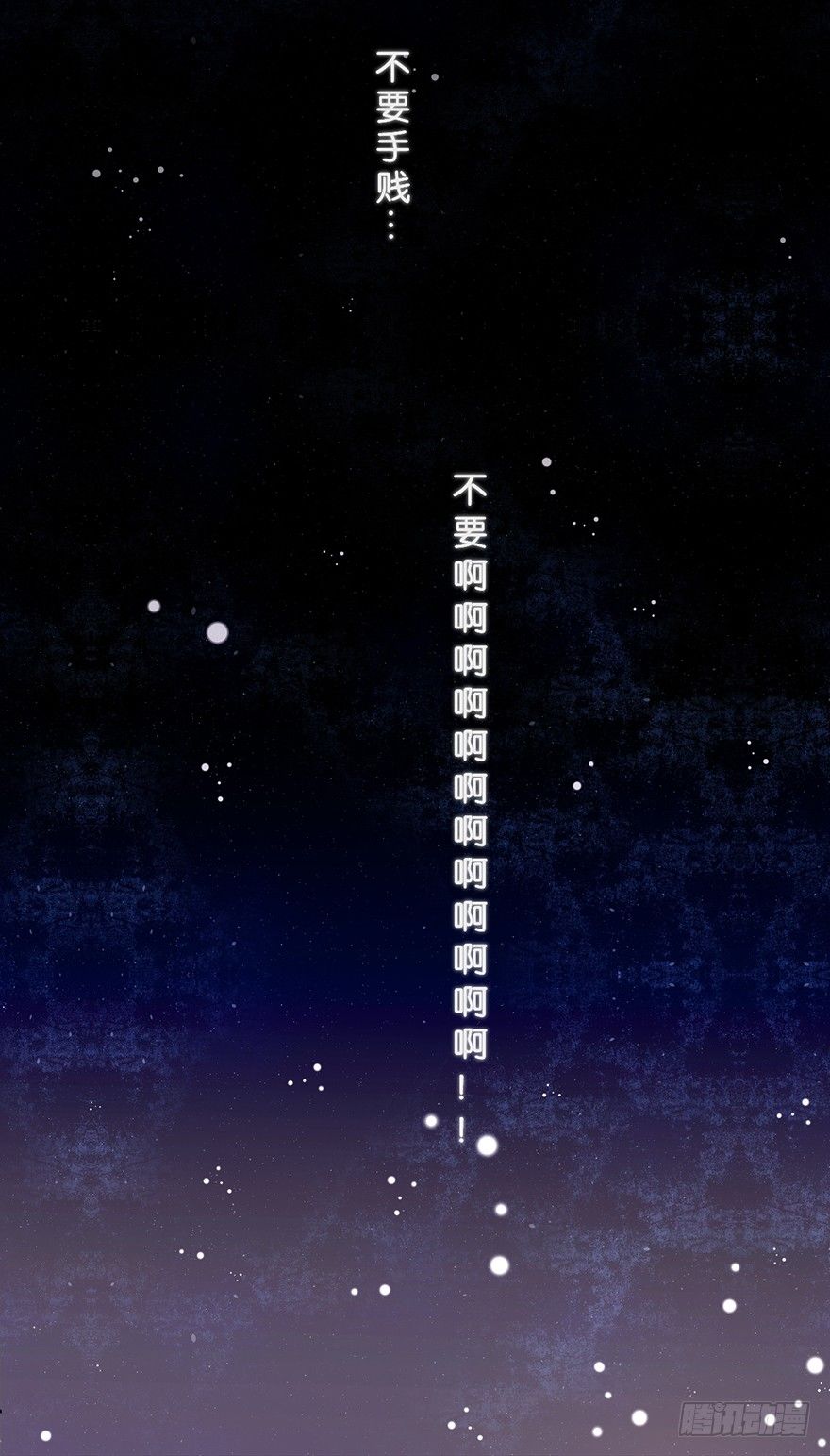 奇怪的哥哥-第34话