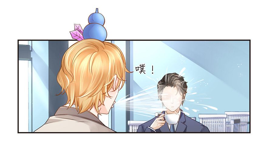 奇怪的哥哥-第34话