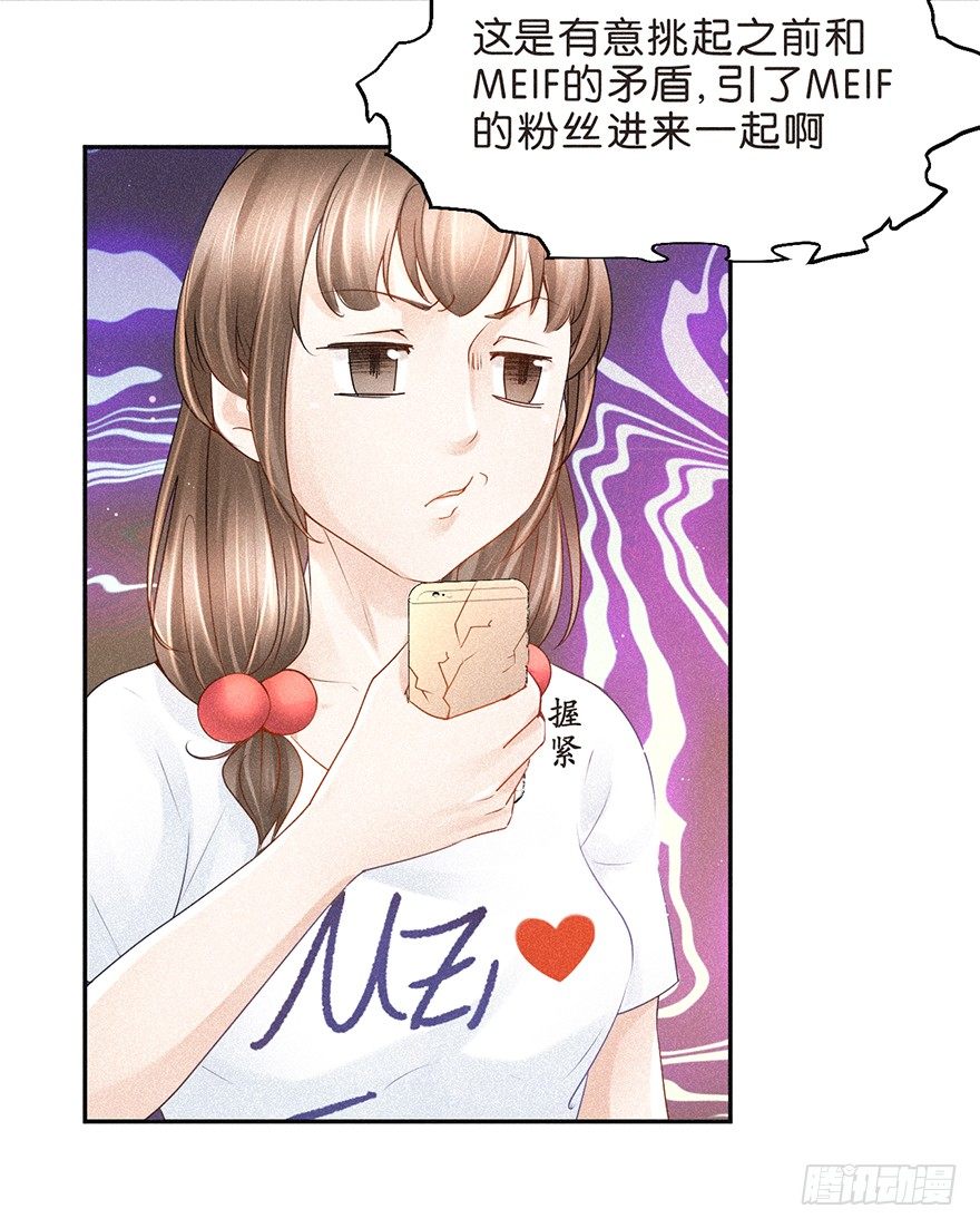 无抄袭不爆款？-第36话