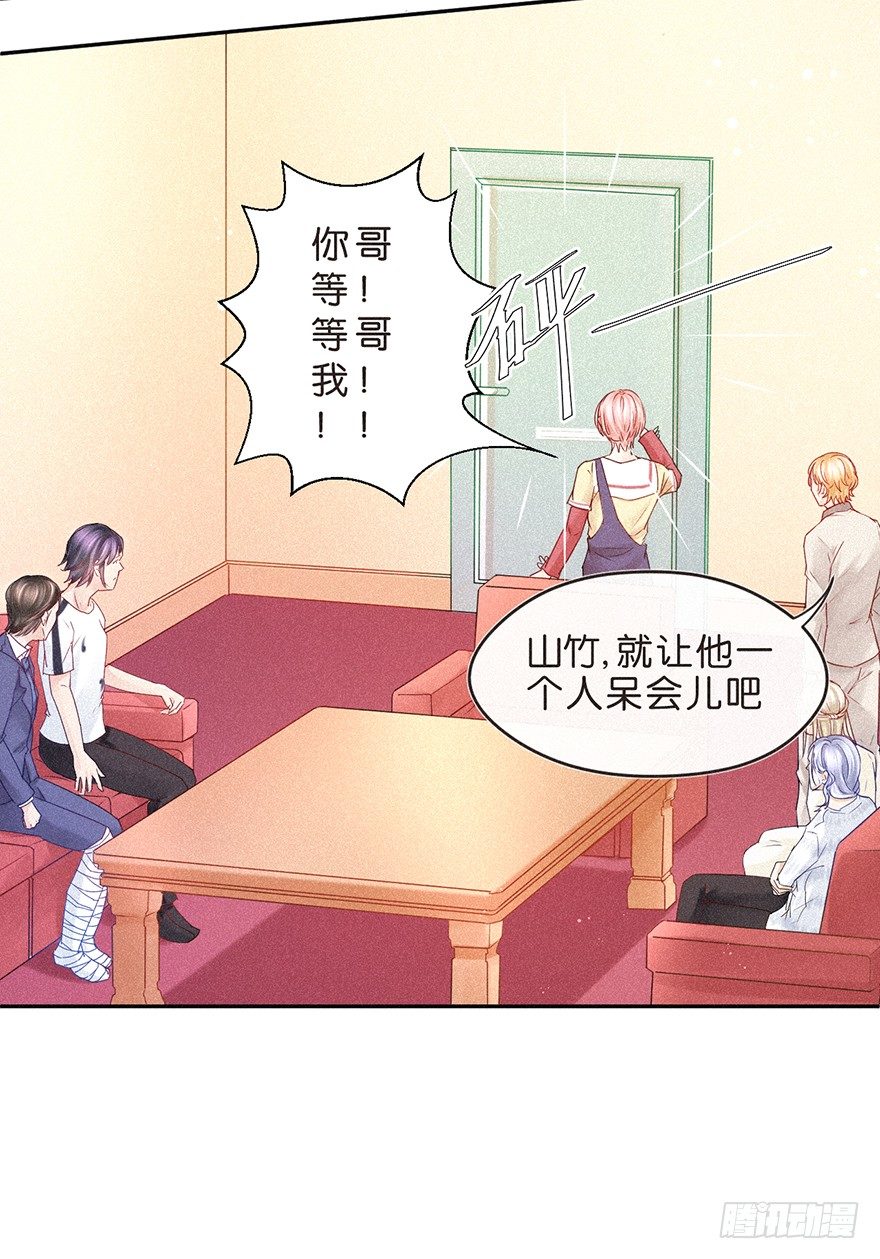 无抄袭不爆款？-第36话