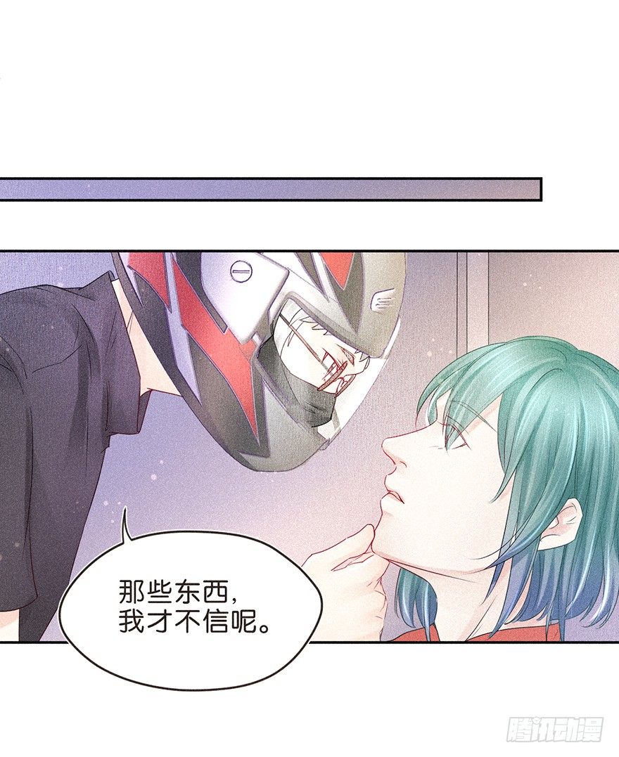 无抄袭不爆款？-第36话