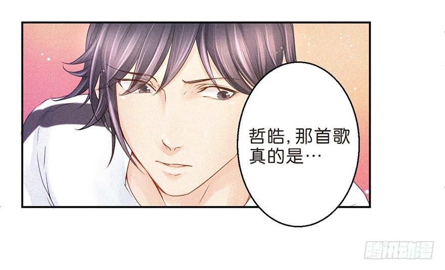 无抄袭不爆款？-第36话