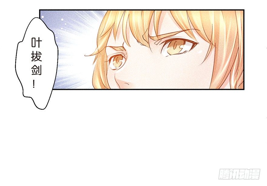 无抄袭不爆款？-第36话