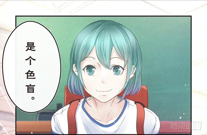 是谁都没关系-第38话