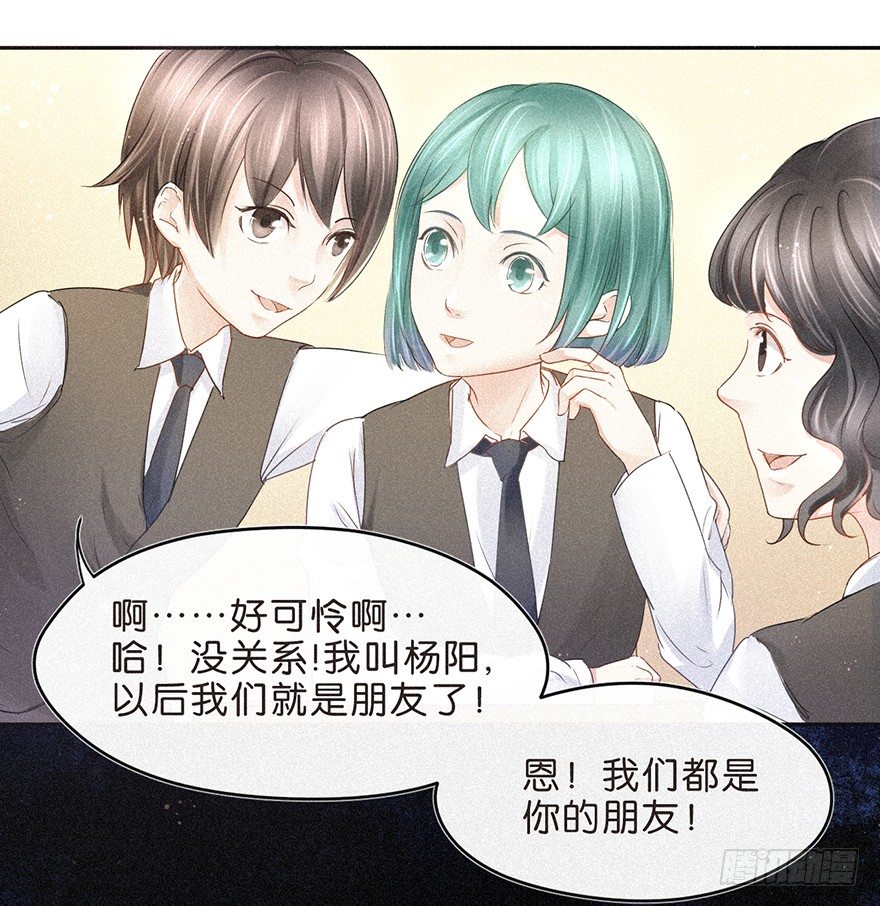 是谁都没关系-第38话