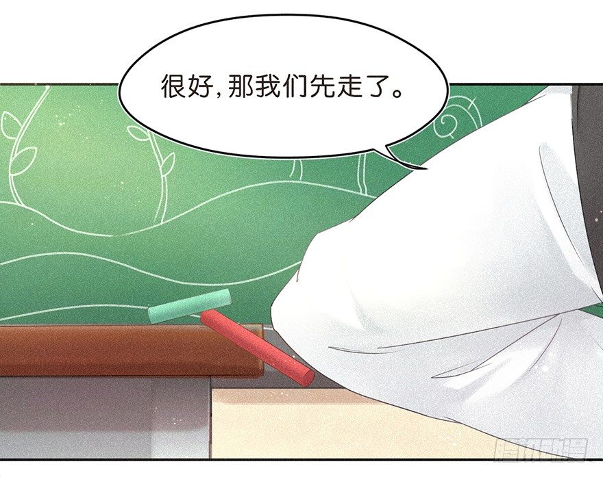 是谁都没关系-第38话