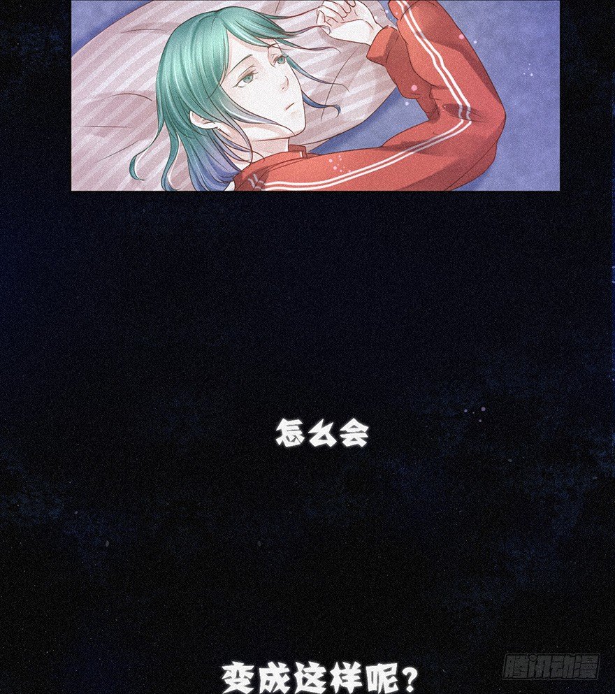 是谁都没关系-第38话