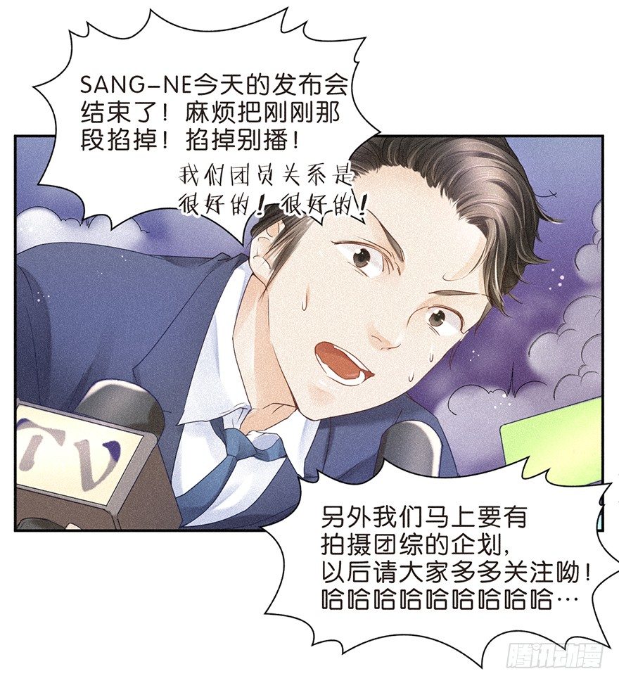 团综企划-第40话