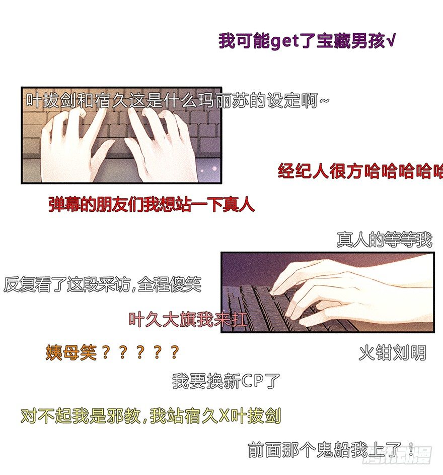 团综企划-第40话