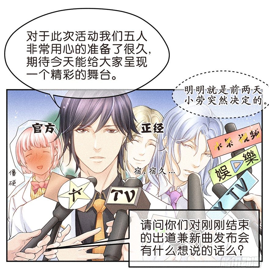 团综企划-第40话