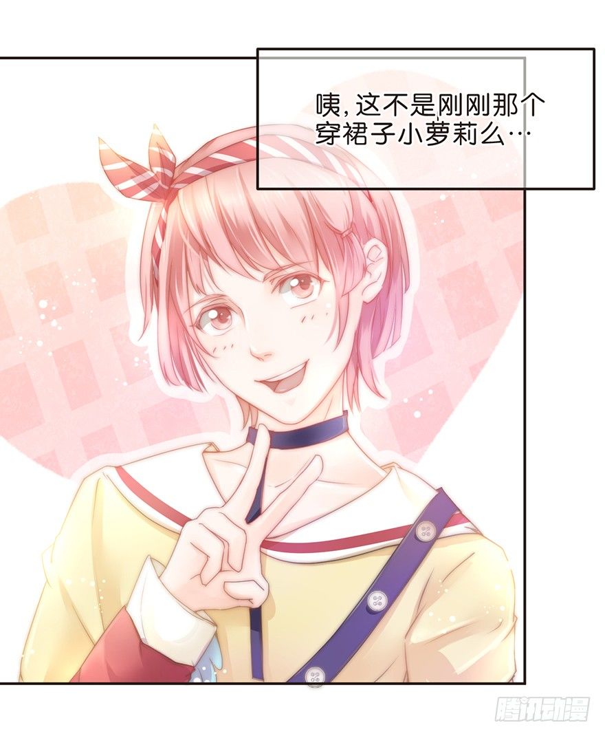 组合成立-第6话