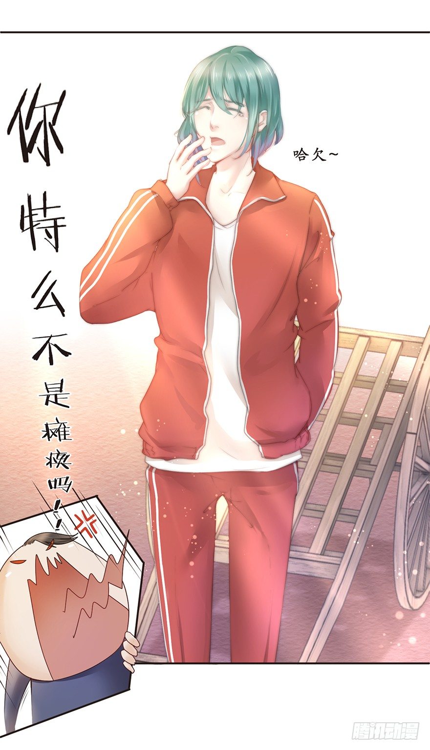 组合成立-第6话