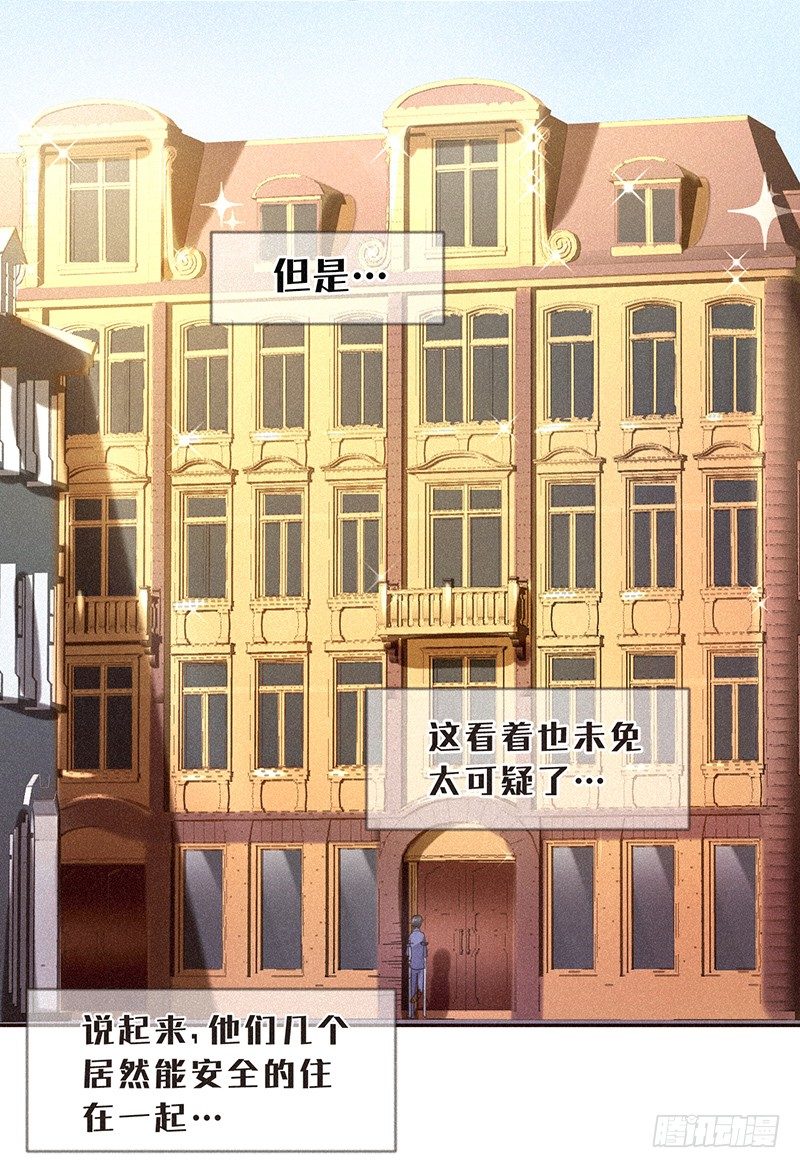 生活不易，多才多艺-第52话