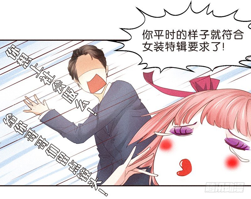 生活不易，多才多艺-第52话