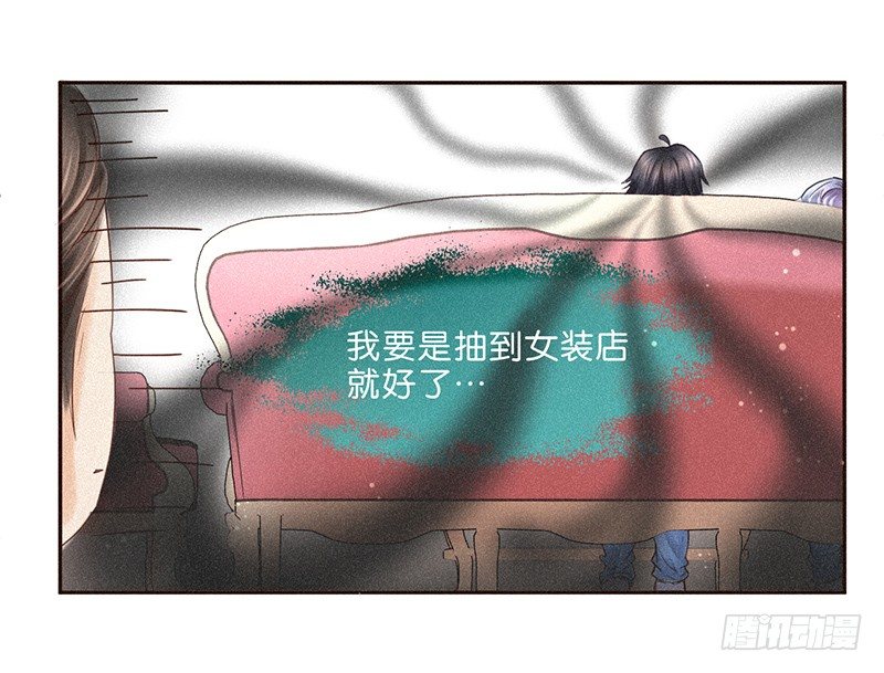 生活不易，多才多艺-第52话