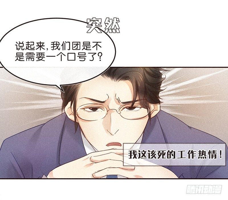 生活不易，多才多艺-第52话