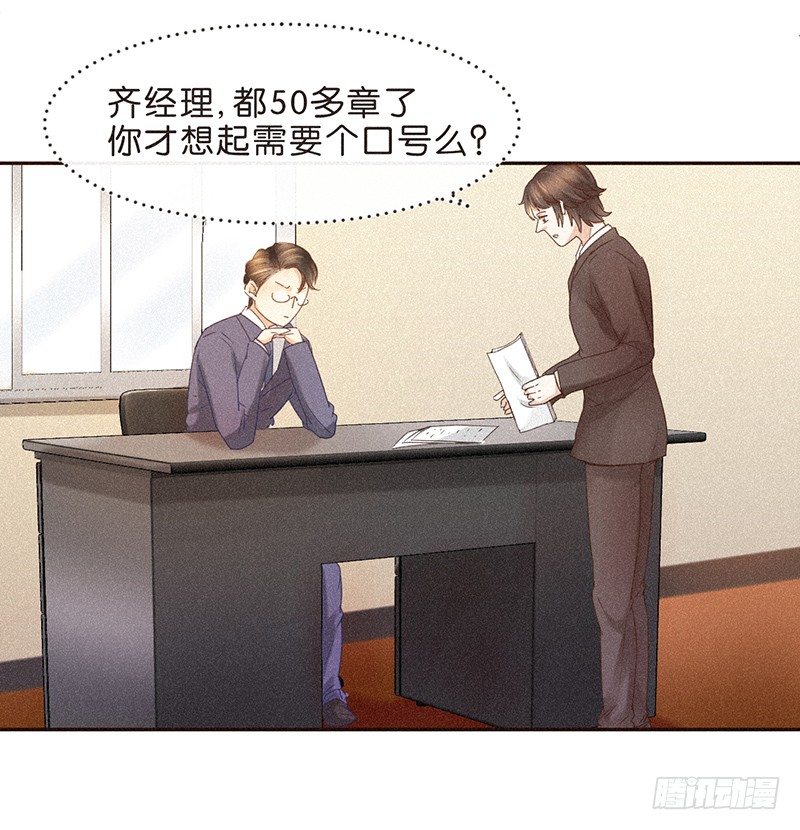 生活不易，多才多艺-第52话