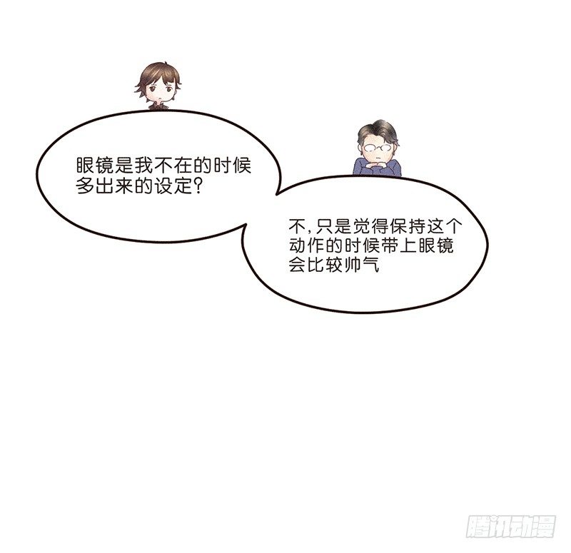 生活不易，多才多艺-第52话