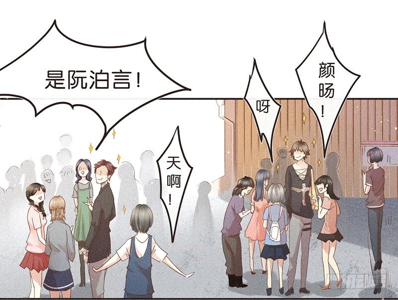 团？到头来不还是要单飞-第54话