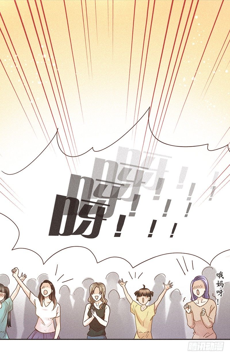 团？到头来不还是要单飞-第54话