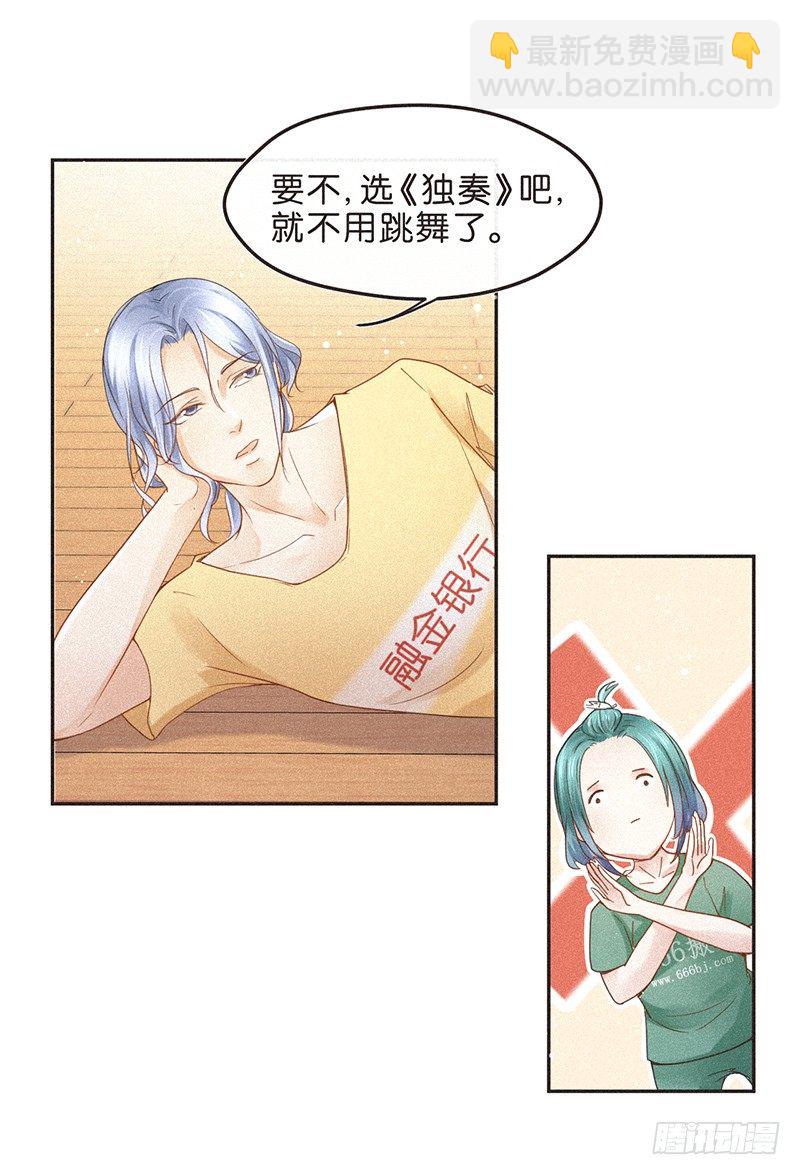 不唱不跳我们就还是偶像-第60话