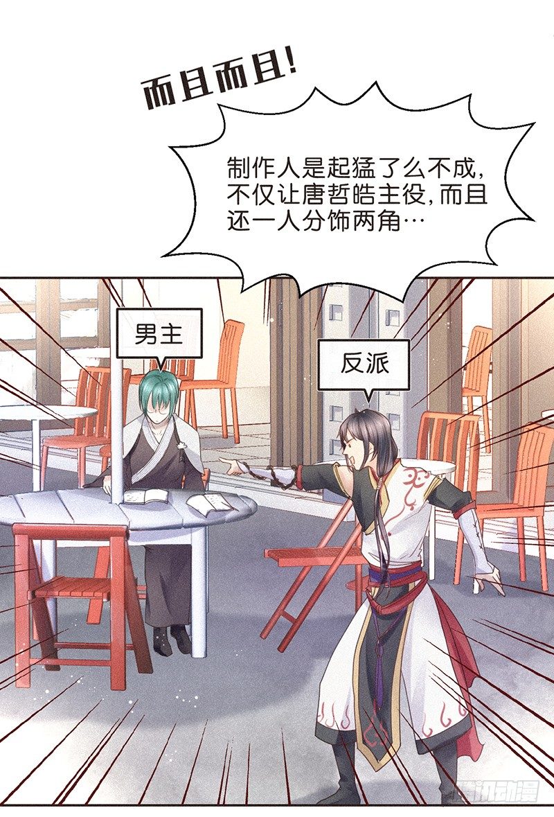 不唱不跳我们就还是偶像-第60话