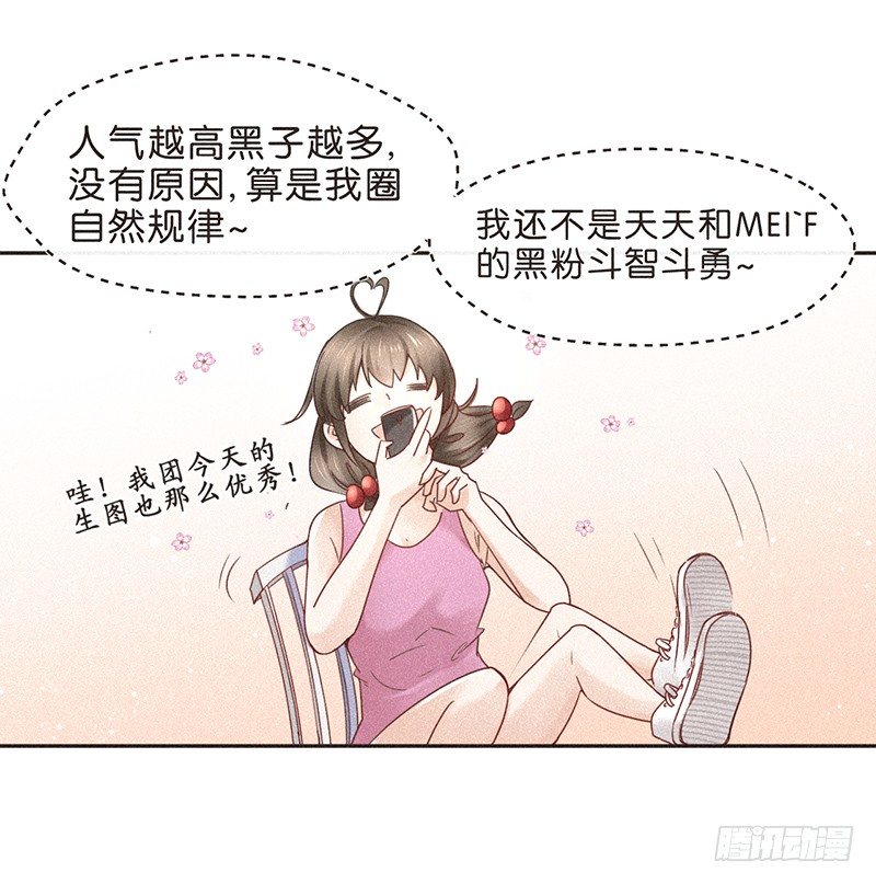 反正都是看结果-第64话