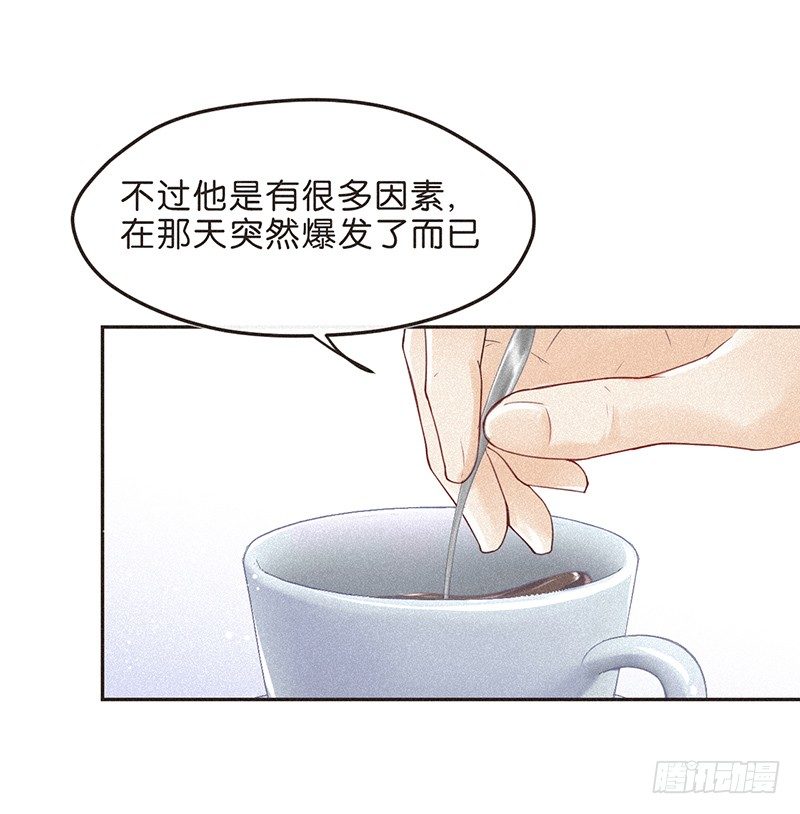 反正都是看结果-第64话