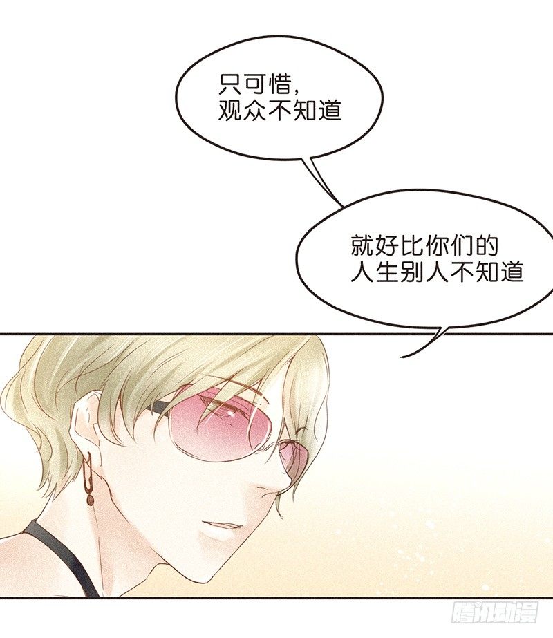 反正都是看结果-第64话