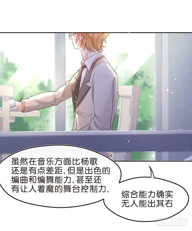 反正都是看结果-第64话