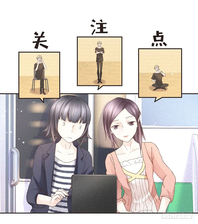 也无风雨也无晴-第70话