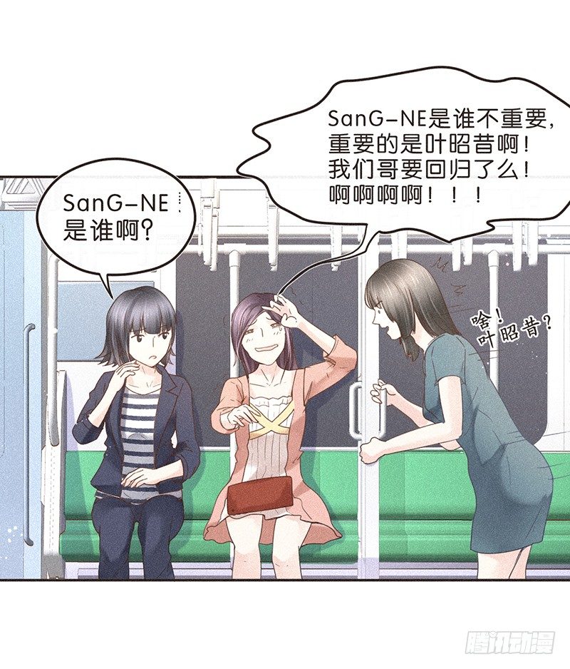 也无风雨也无晴-第70话