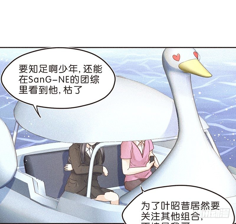 也无风雨也无晴-第70话