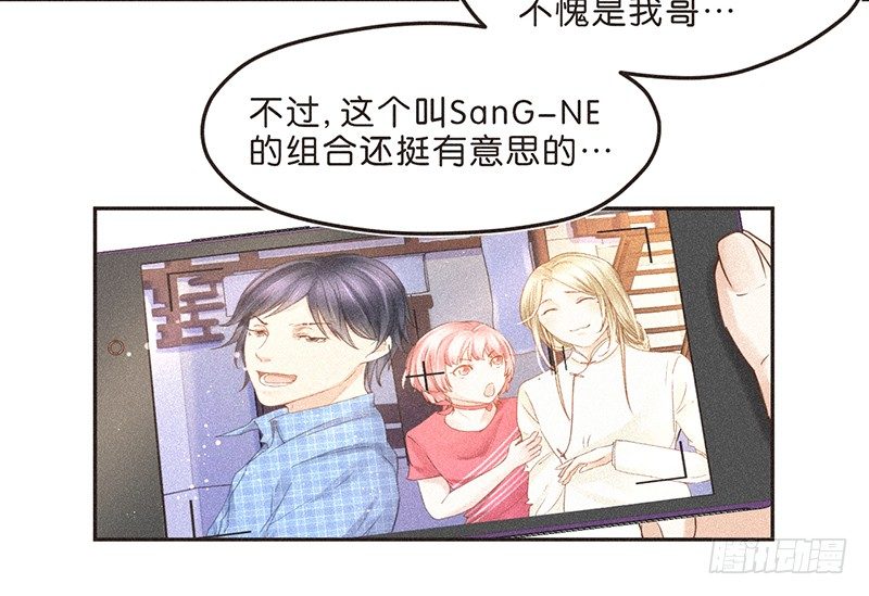 也无风雨也无晴-第70话