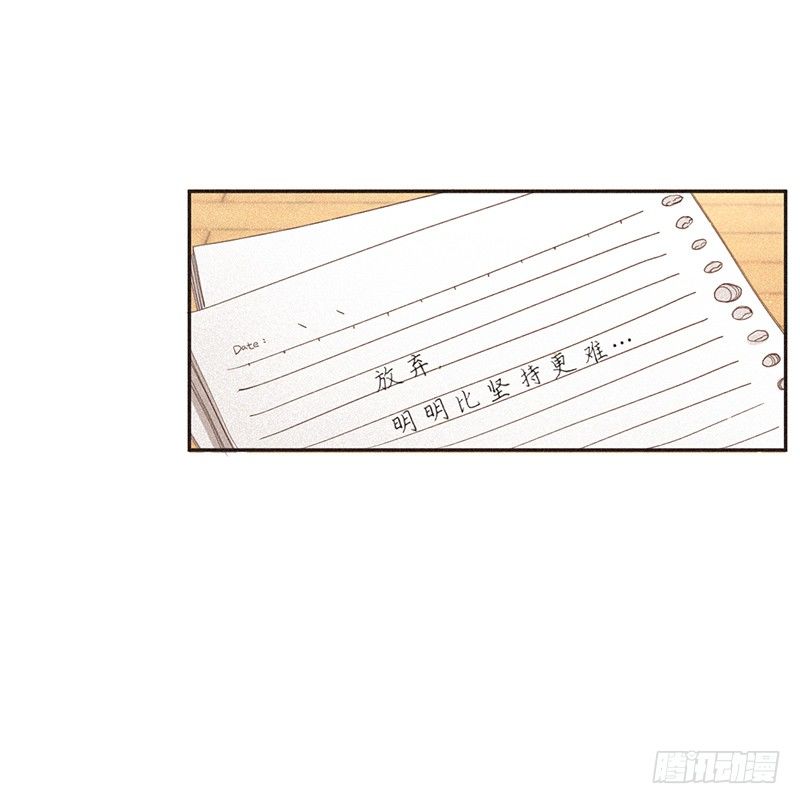 也无风雨也无晴-第70话