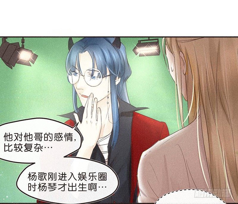 兄弟梗好磕么？-第72话