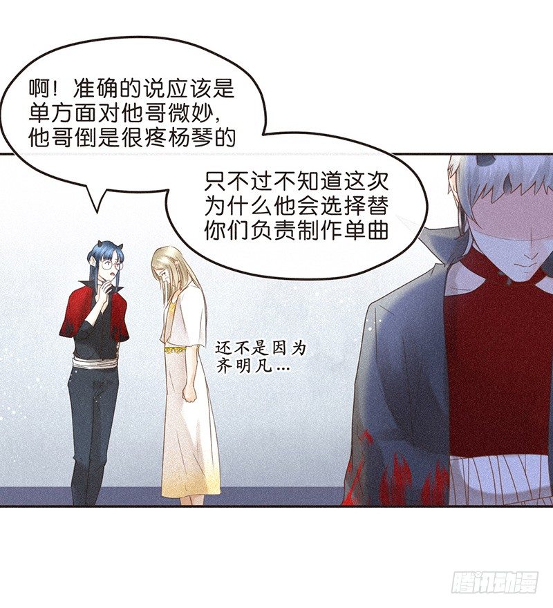 兄弟梗好磕么？-第72话