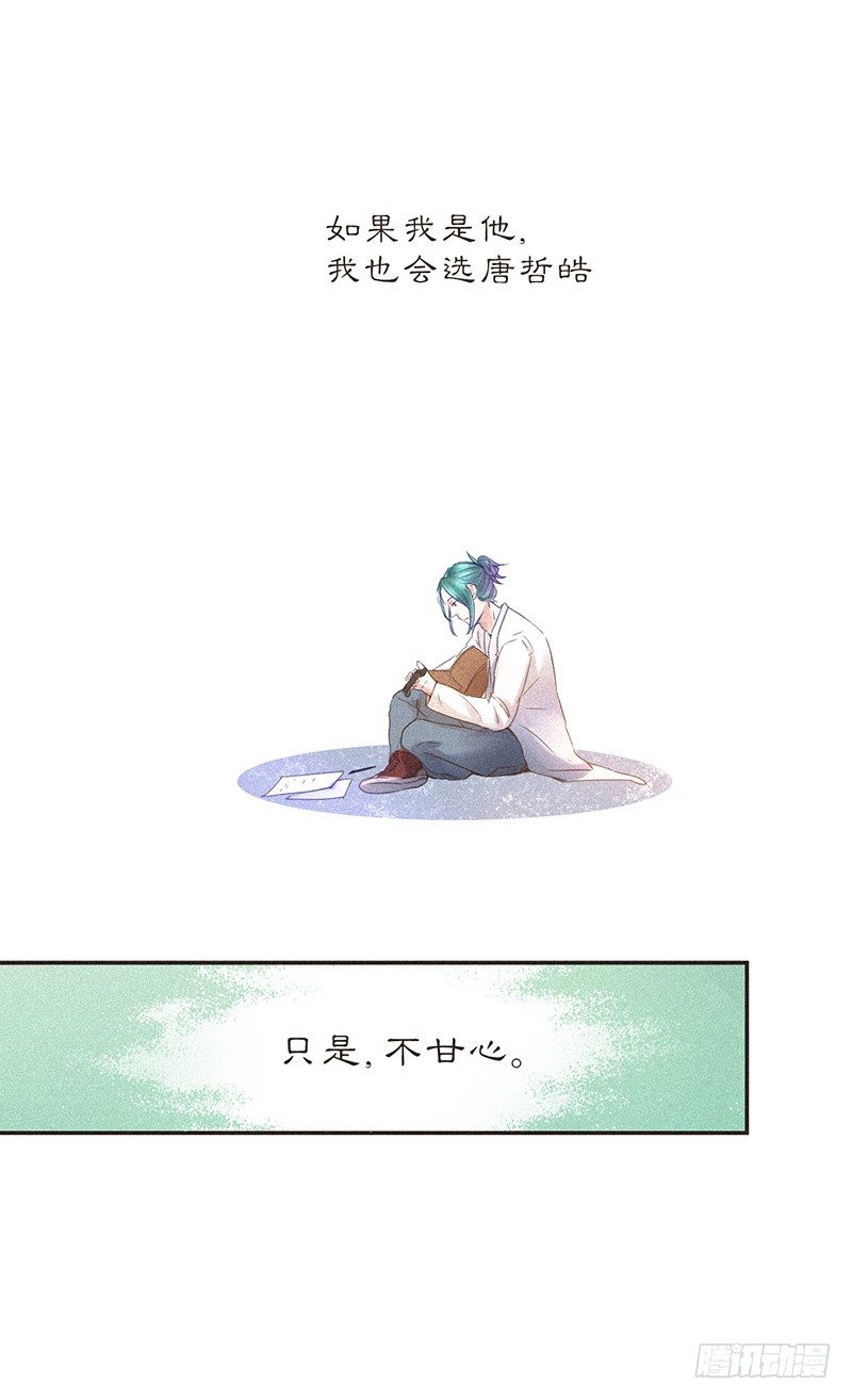 兄弟梗好磕么？-第72话