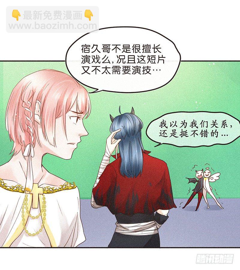 兄弟梗好磕么？-第72话