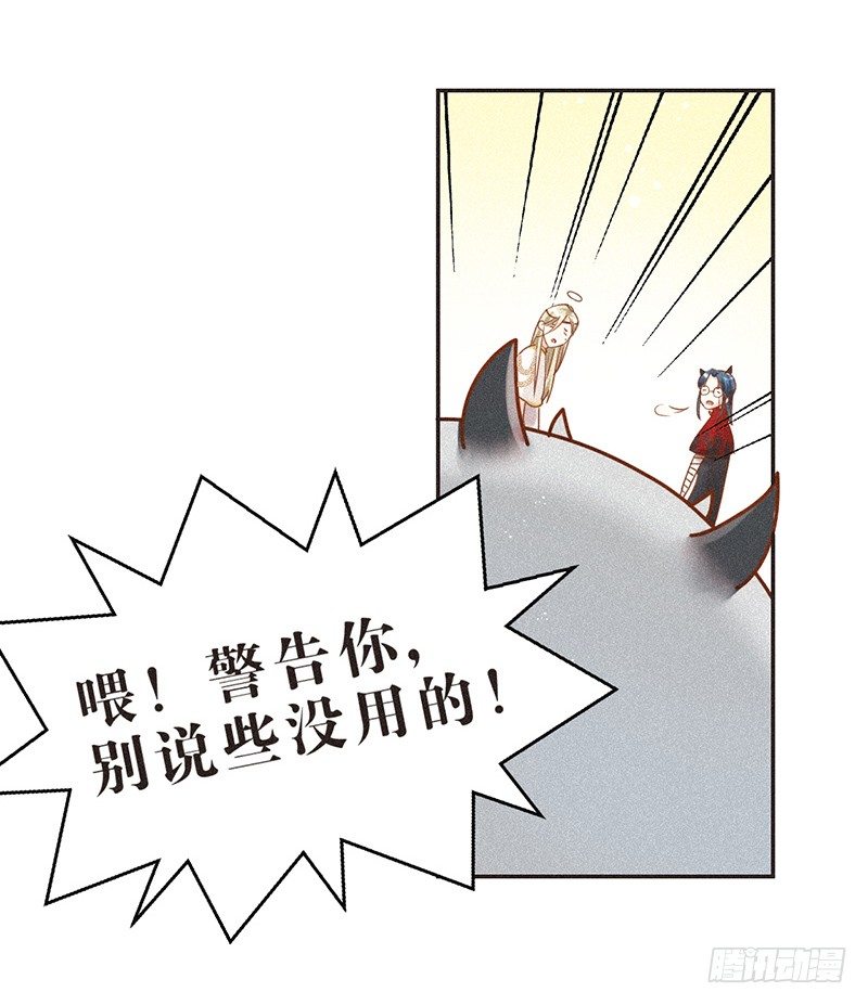 兄弟梗好磕么？-第72话