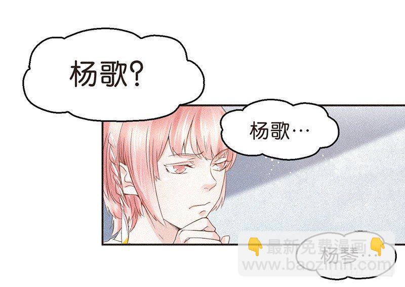 兄弟梗好磕么？-第72话